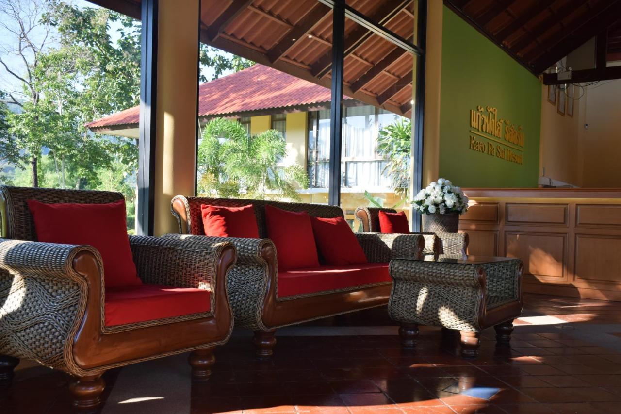 Kaeo Fa Sai Resort Chiang Rai Exterior photo